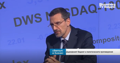 Гл. ас. д-р Боян Иванчев, УНСС: Годината, която изпращаме, би била успешна ако дефицитът бъде до 3%